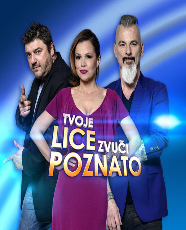 Постер Ваше лицо кажется знакомым