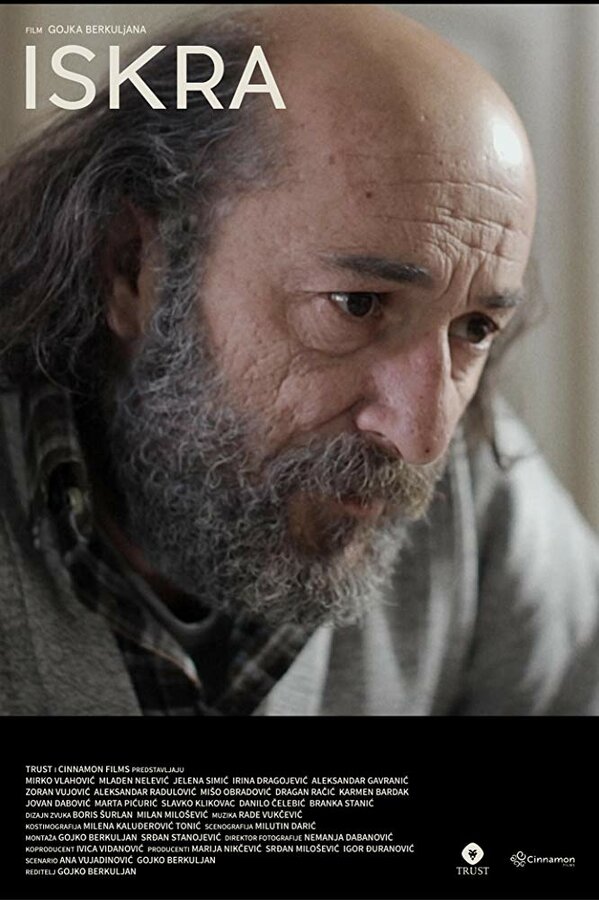 Постер Искра