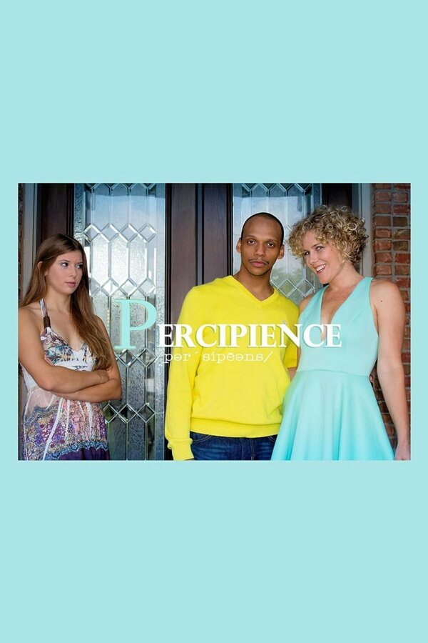 Постер Восприятие