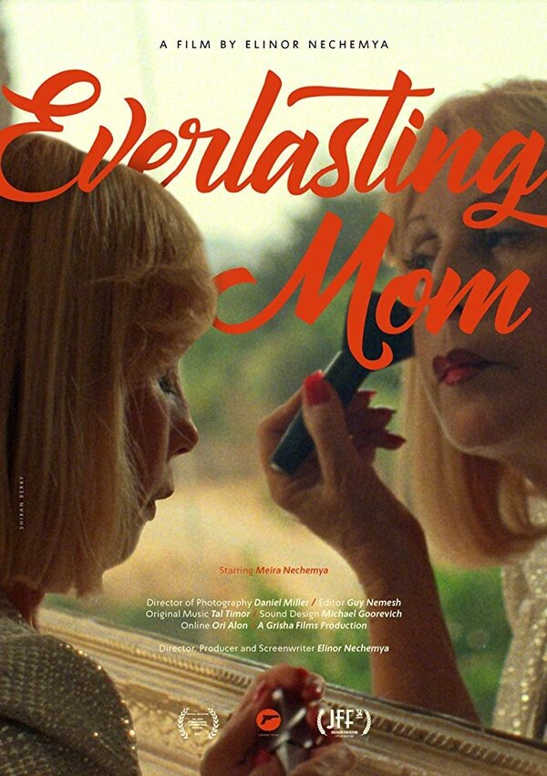 Постер Everlasting MOM
