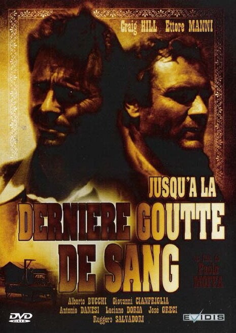 Постер Похорони их поглубже