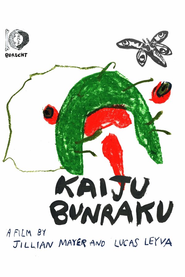 Постер Kaiju Bunraku