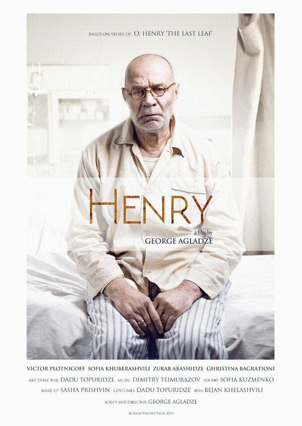 Постер Henry