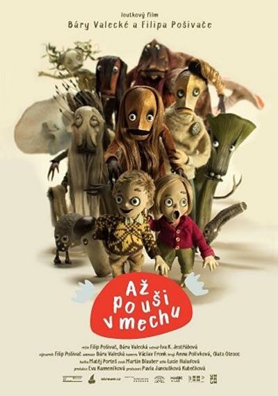 Постер По уши во мху