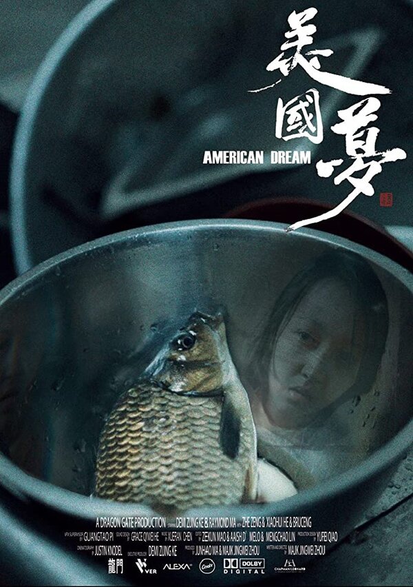 Постер American Dream