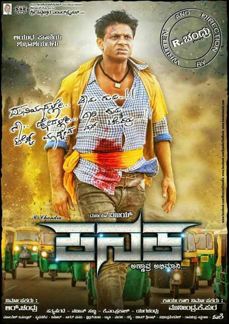 Постер Золото