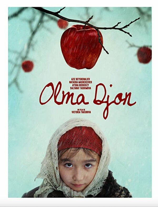 Постер Олма Джон