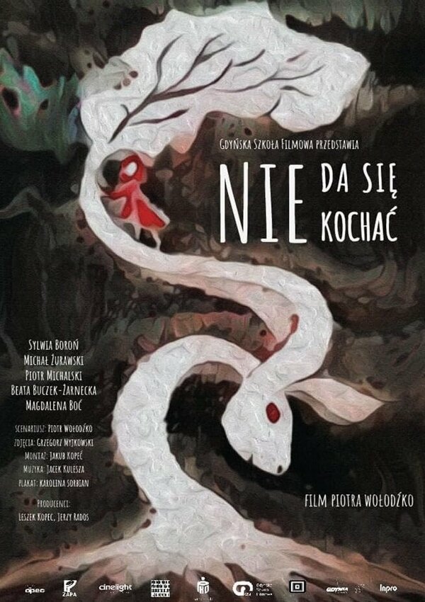 Постер I (Don't) Love You