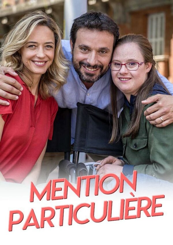Постер Mention Particulière
