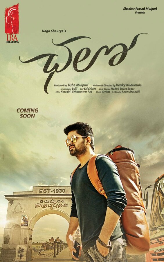 Постер Поехали!