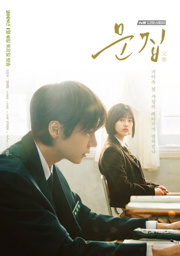 Постер Антология