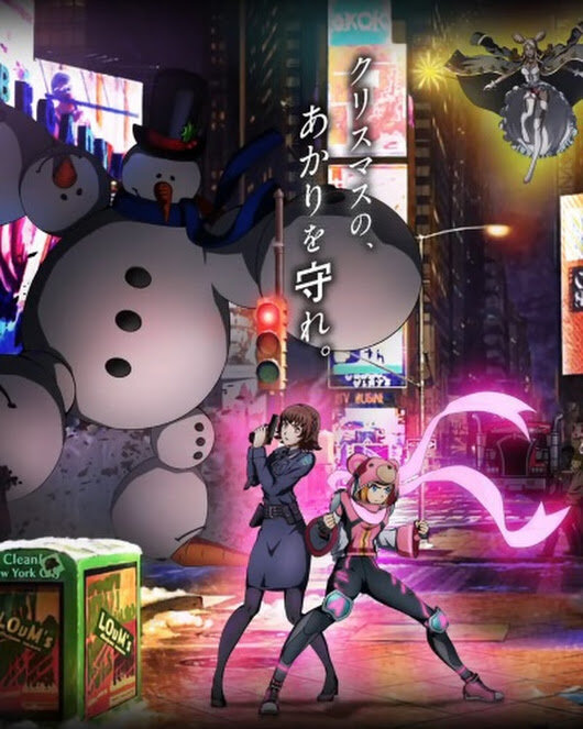 Постер Ведьма в большом городе