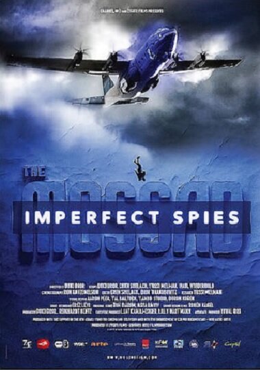 Постер The Mossad: Imperfect Spies