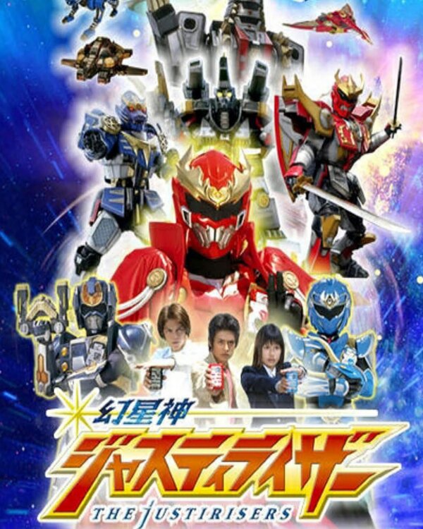 Постер Genseishin Justirisers