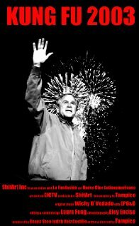 Постер Kung fu 2003