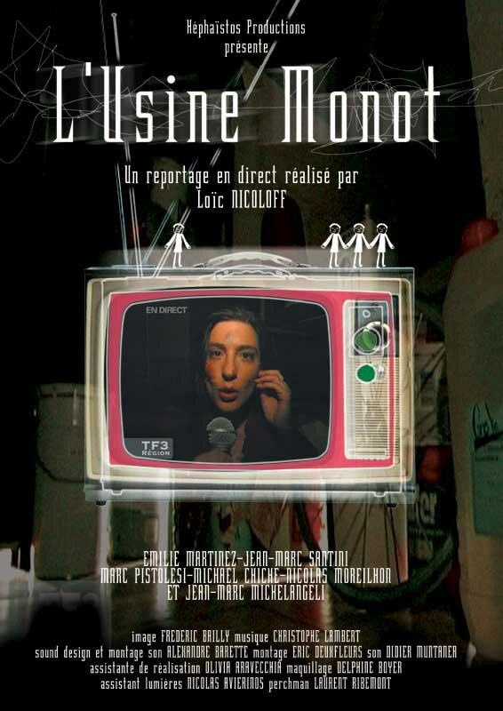 Постер L'usine monot