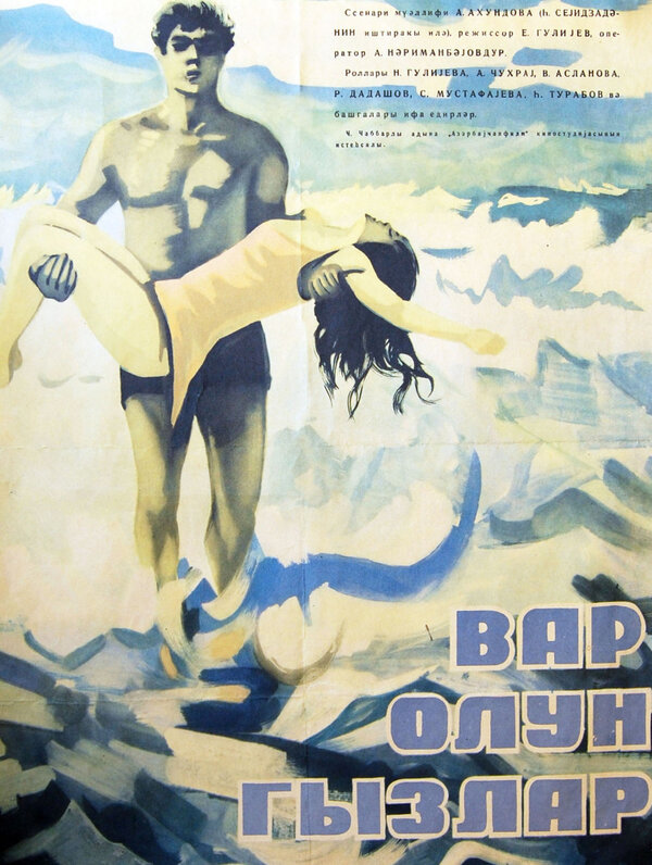 Постер Var Olun, Qizlar