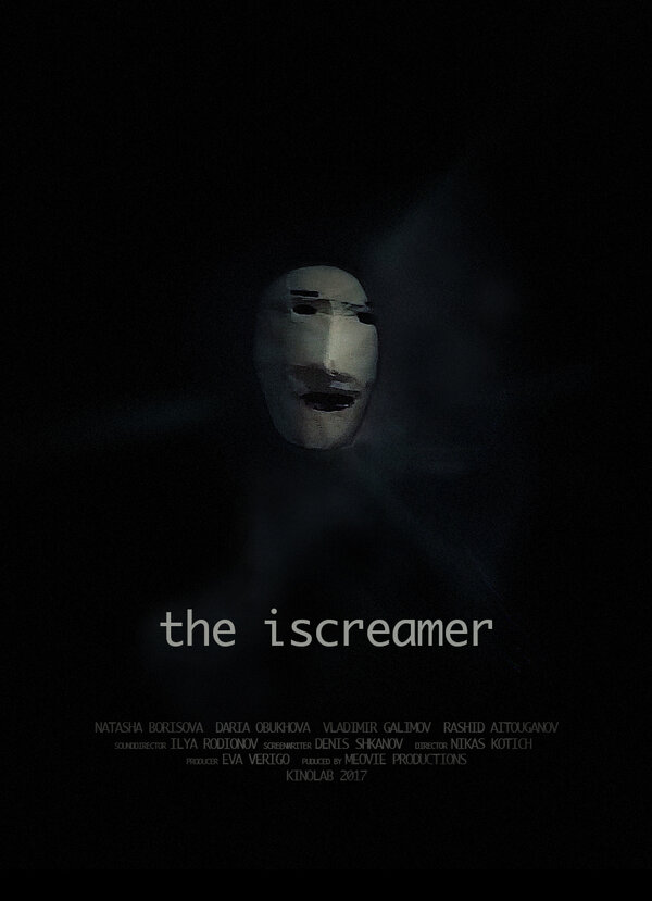 Постер The iscreamer