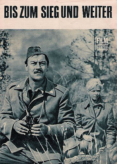 Постер К победе и далее