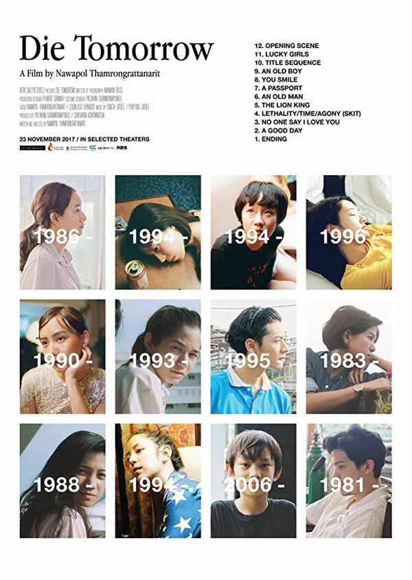 Постер Умри завтра