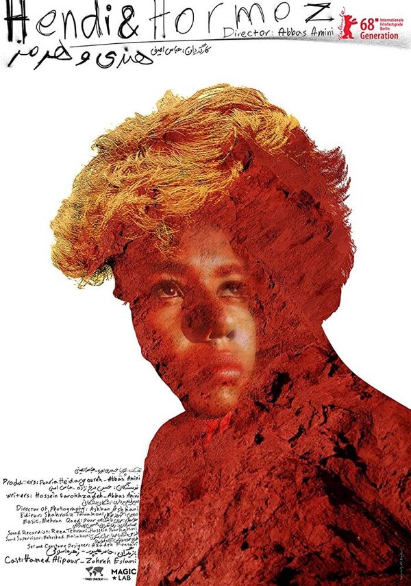 Постер Hendi & Hormoz