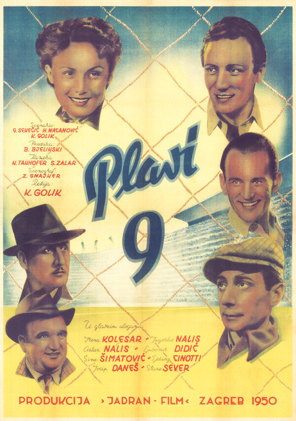 Постер Plavi 9