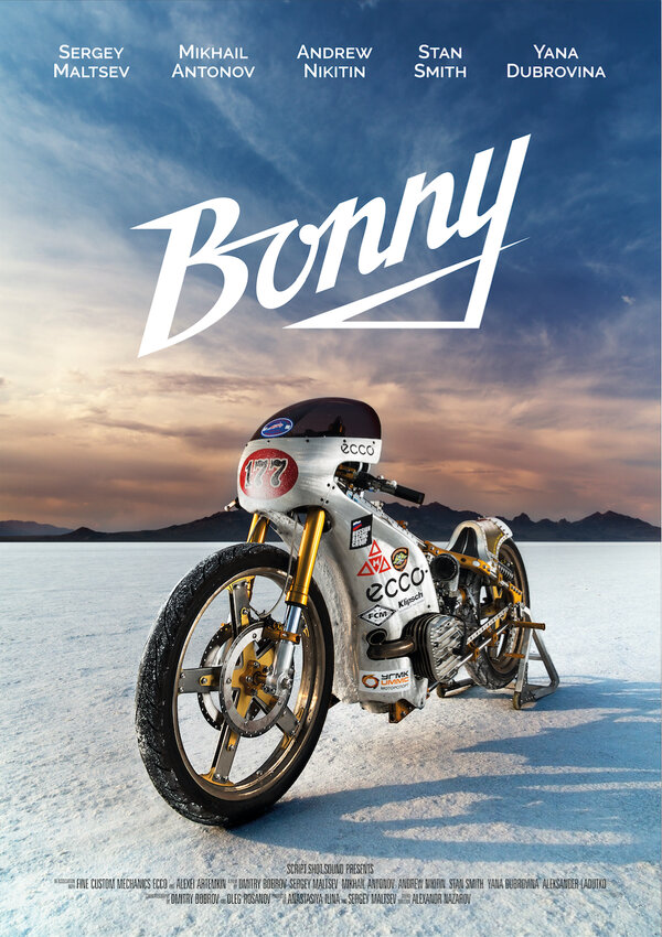 Постер Бонни: Русский рекорд на соляном озере