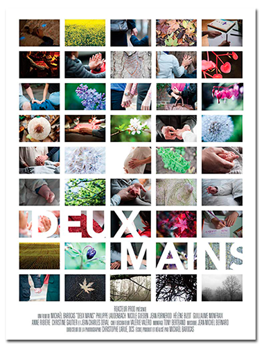 Постер Две руки