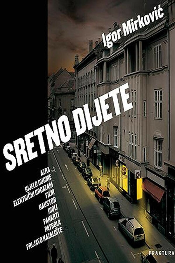 Постер Sretno dijete