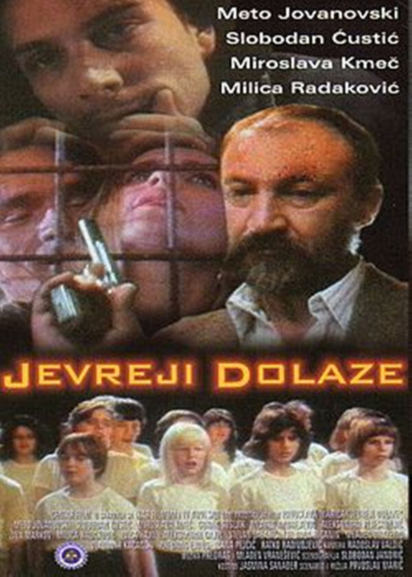Постер Jevreji dolaze