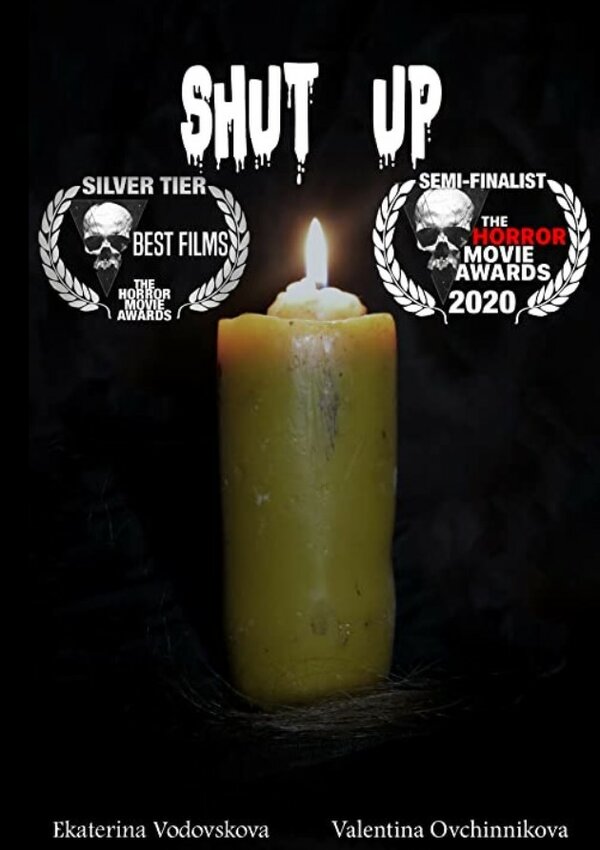 Постер Тихо