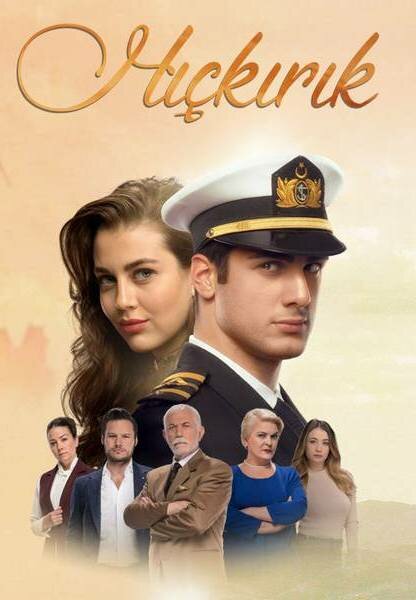 Постер Икота