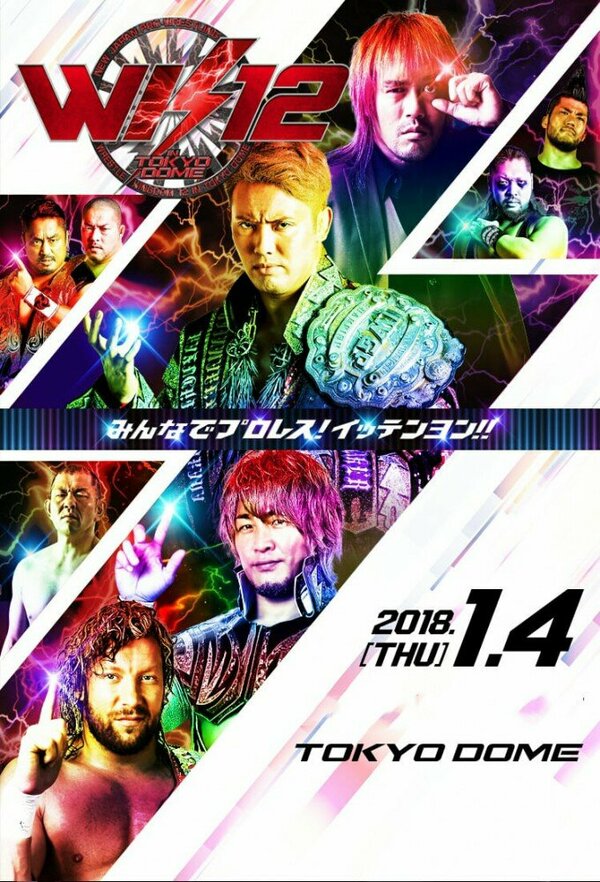Постер NJPW Wrestle Kingdom 12