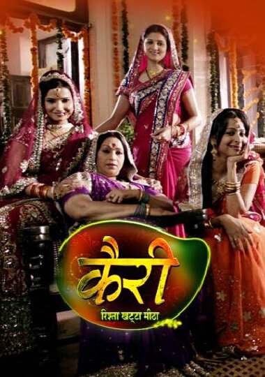 Постер Kairi: Rishta Khatta Meetha