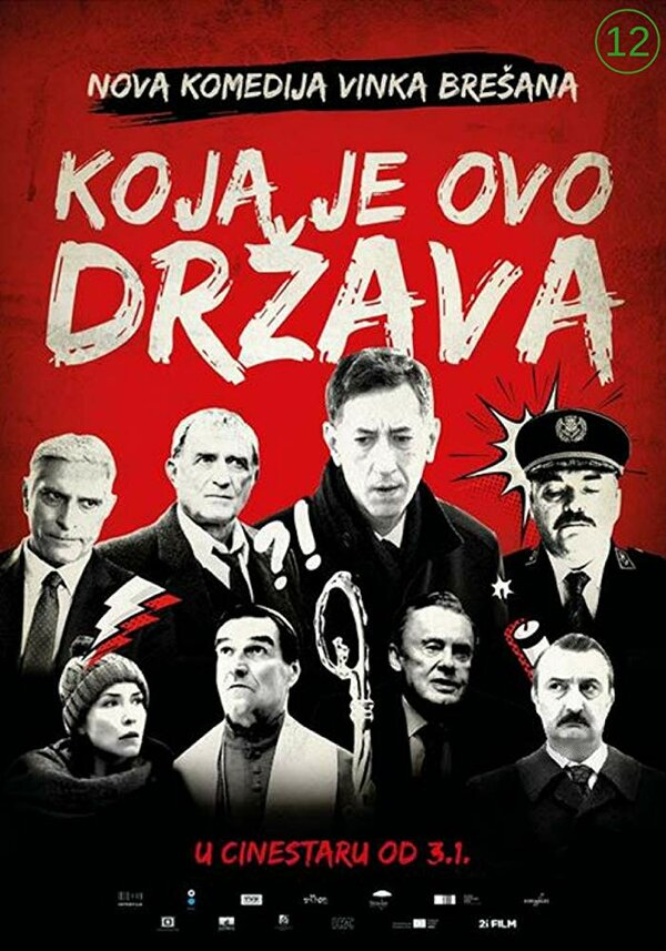 Постер Koja je ovo drzava!