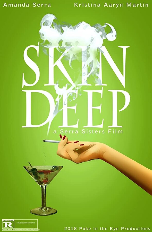 Постер Skin Deep