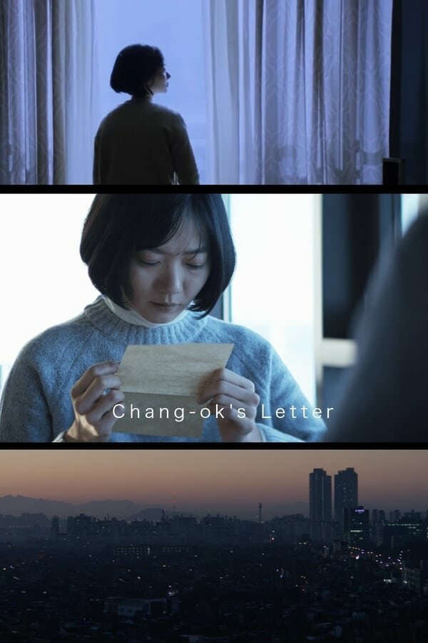 Постер Письмо Чан-ок