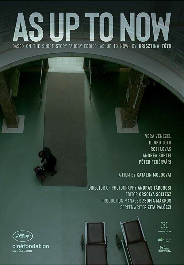 Постер До сей поры