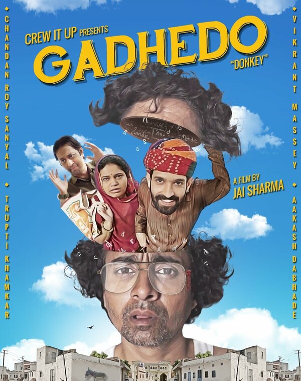 Постер Осёл