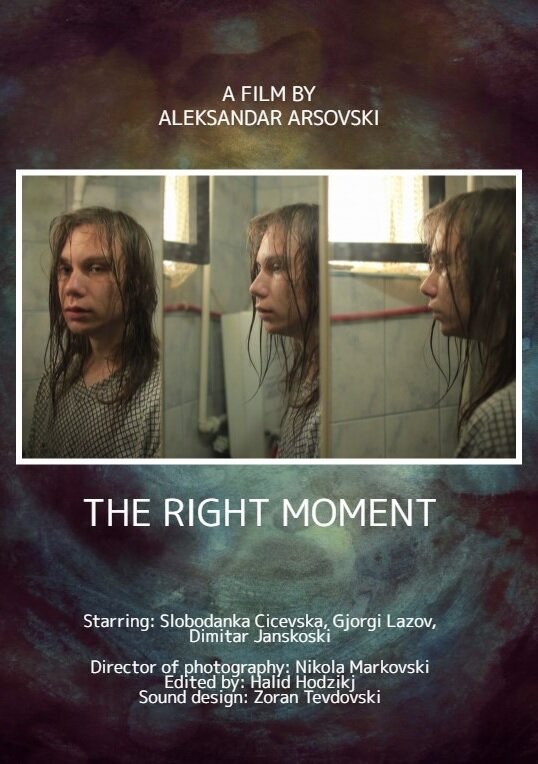 Постер The right moment
