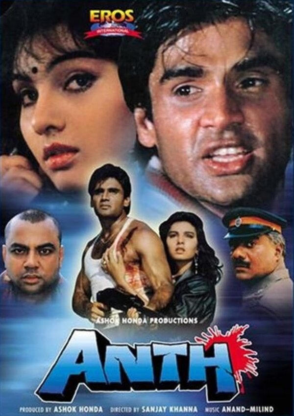 Постер Anth