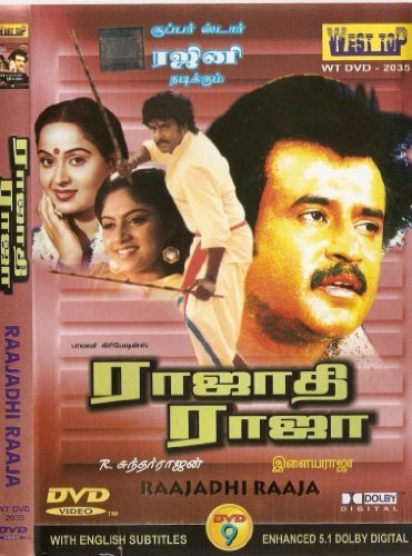 Постер Rajathi Raja