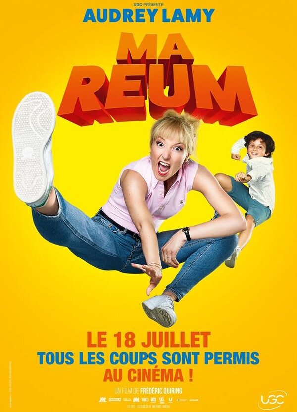 Постер Безумная мамочка