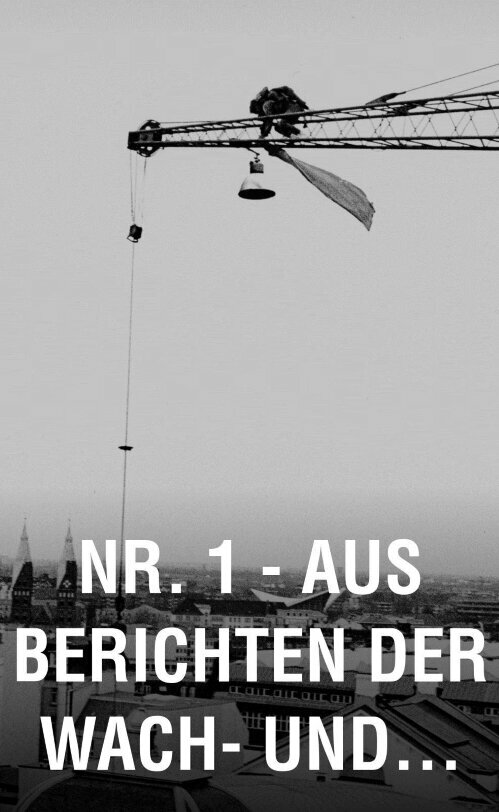 Постер Номер 1