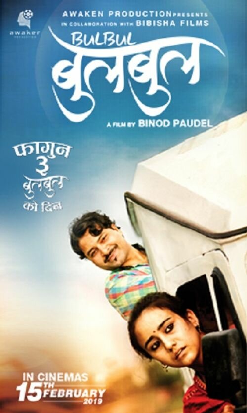 Постер Пузыри на воде