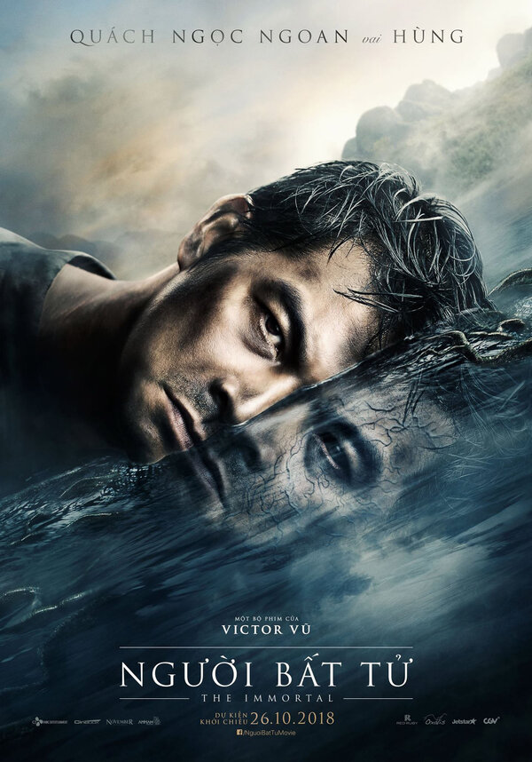 Постер Бессмертный