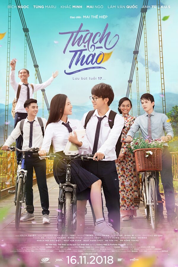 Постер Не забывай меня