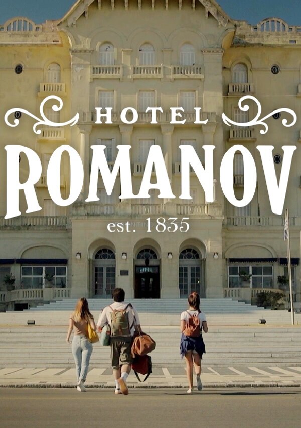 Постер Hotel Romanov