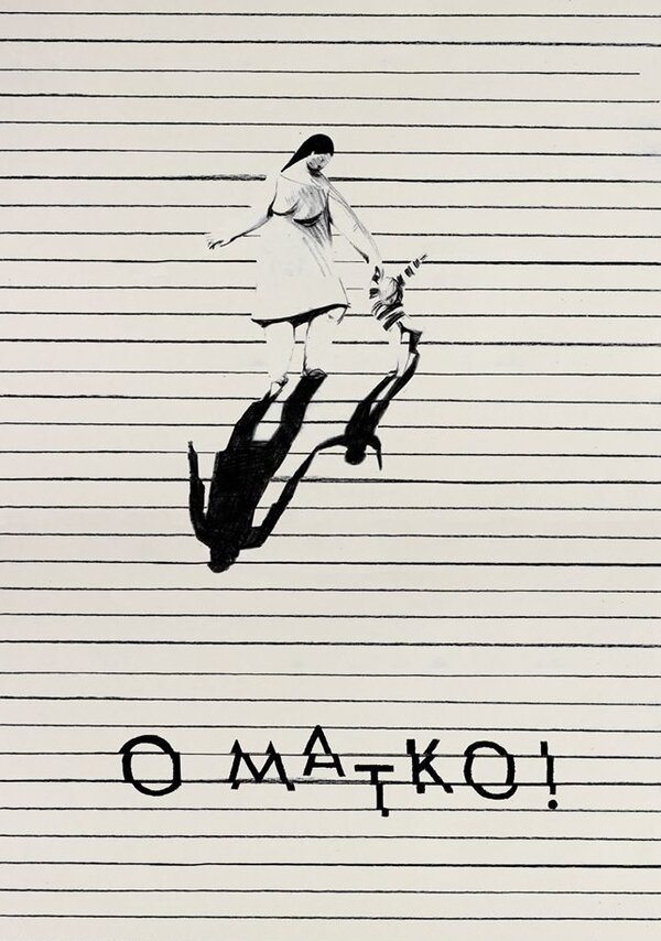 Постер Мать дорогая!