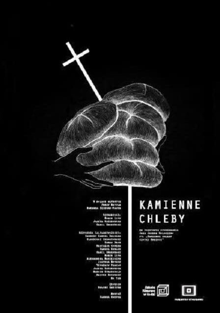 Постер Каменный хлеб